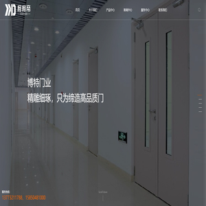 常熟市博特门业有限公司