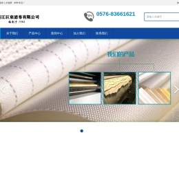 巨宸滤布 | 大地牌 · 40年专注