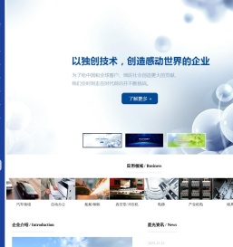 星光树脂制品（昆山）有限公司