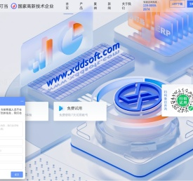 家装ERP_装修ERP_装修管理软件_装修预算软件_预算报价系统_装修管理系统_家装管理软件_家装管理系统_小叮当ERP_小叮当装修ERP