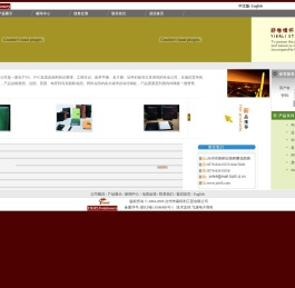 易尔利・文具 | yidrli stationery