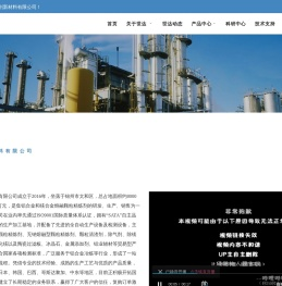 颗粒精炼剂、铝合金颗粒精炼剂、锦州世达熔剂有限公司