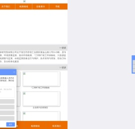江苏泰斯特生态环保研究院有限公司