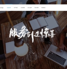 广州迈远创新科技有限公司