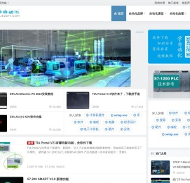 学自动化 - 自动化编程、PLC编程、软件下载、视频教程、资源分享