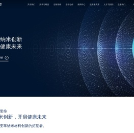 剂泰科技（北京）股份有限公司