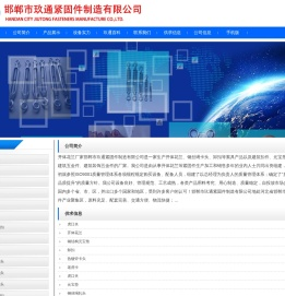 开体花兰|开体花兰厂家邯郸市玖通紧固件制造有限公司