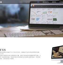 北京信安天途科技有限公司