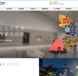 西安金艺百纳体育文化传播集团有限公司