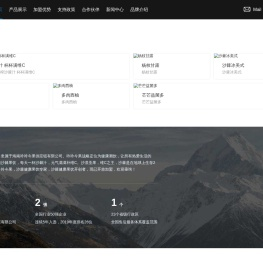 吟吟今果—沙棘健康果饮+冰激凌