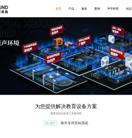 广东天谱科技集团有限公司