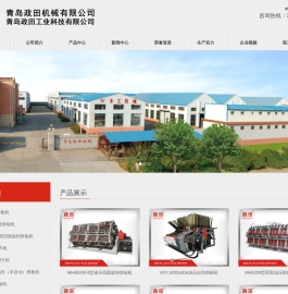 拼板机-青岛政田机械有限公司