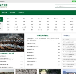 想种菜农业网-种植技术_畜牧养殖_渔业养殖技术知识大全