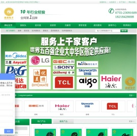 深圳市思荣电子有限公司_深圳市思荣电子有限公司