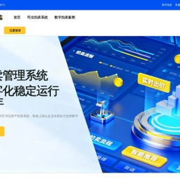 蜜蜂魔方拍卖系统开发拍卖管理系统开发数字化拍卖