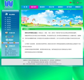 |莞市虎Ts祺玩具S||莞l光Y品||莞子玩具||莞玩具Y品||莞W光Y品||莞日Y品||莞浮水