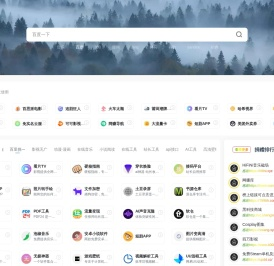 789技术导航 | 热门网址导航大全