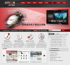 思为网络_成都百度优化快照排名-成都网站建设优化_成都网页设计_成都SEO公司