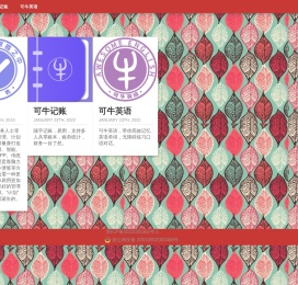 杭州迅易科技有限公司