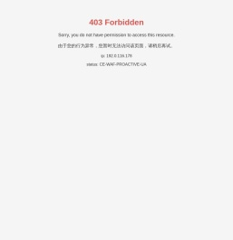 北京演出娱乐行业协会-北京艺术基金-秀北京