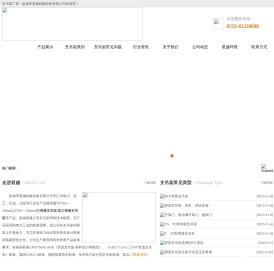 恒力弹簧支吊架_支吊架生产厂家 - 盐城市君越机械设备有限公司