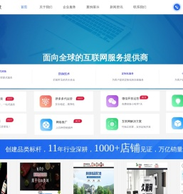 太原淘宝代运营，太原拼多多代运营，太原网店代运营，太原淘宝开店，聚和城嘉