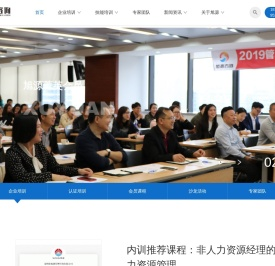 深圳市旭源管理咨询有限公司