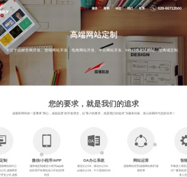 成都奕博科技有限公司