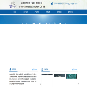 UK-100醛酮树脂 【华南裕恺】