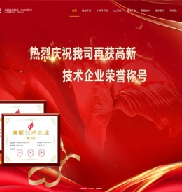 小程序开发_小程序开发公司_小程序定制开发-触角科技