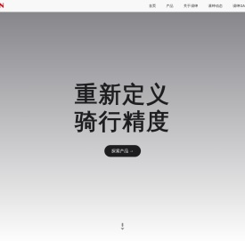 Motion Tech | 谟绅科技