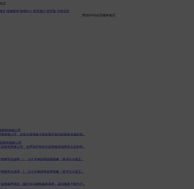 壁挂炉400服务电话-壁挂炉维修电话