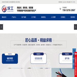 编织网管厂家_编织套管_pet编织网管-安徽汉工防护套管有限公司