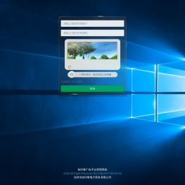 快印客11 | 快印客广告平台管理系统