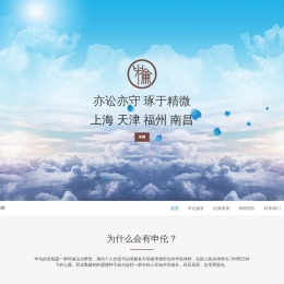 首页 - 上海申伦律师事务所