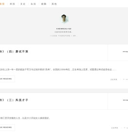 Real天下::码农频道