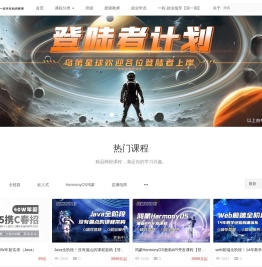 鸟第星球 - 一切尽在知识探索!