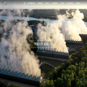 佛山市思德乐能源科技有限公司