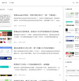 冯耀宗—做个有价值的博客！