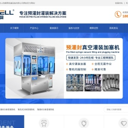 上海耀舜机械设备有限公司