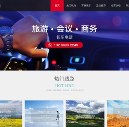 青海旅游包车_青甘大环线包车_泰克思旅游车队—踏西旅行日记