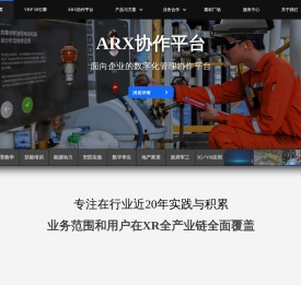 深圳市中视典数字科技有限公司