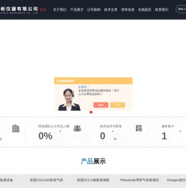 6400000手泵-6728531水检测管-8103560油检测盒-上海会彬仪器有限公司