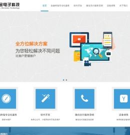 泊金科技 首页