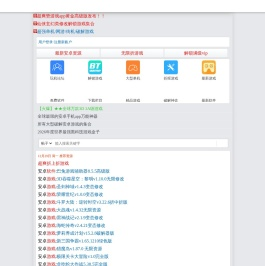 八神智能天下zntx.cc