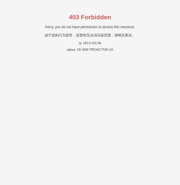 南京南大工程检测有限公司-专注于质量检测