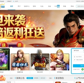 8090游戏， 一起畅玩属于我们时代的快乐-8090.com