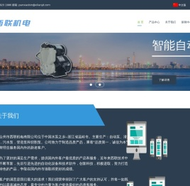 西联机电水泵生产厂家