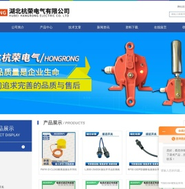 SCD-1速度传感器-电磁阀防爆线圈EM551090-湖北杭荣电气有限公司