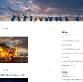 学习笔记 - 首页